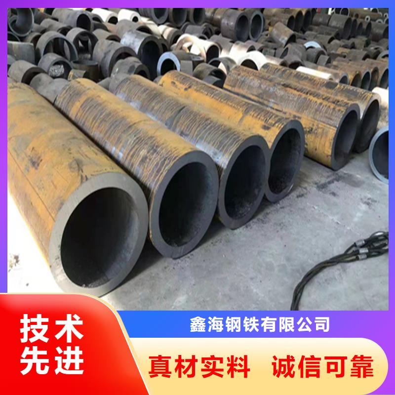 P22宝钢合金钢管2Cr1Mo2Cr1MoVG合金管精挑细选好货