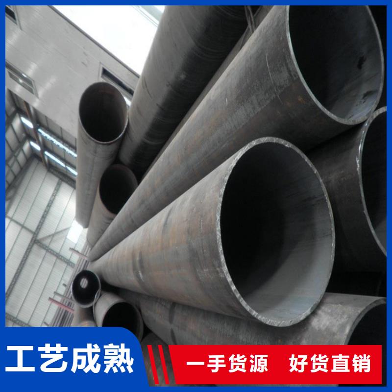 P22宝钢合金钢管合金管厂家工厂直销