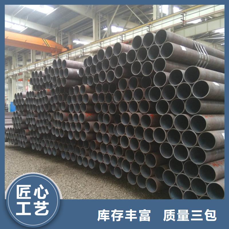 P22宝钢合金钢管15CrMoG合金钢管15CrMoG合金钢管保质保量