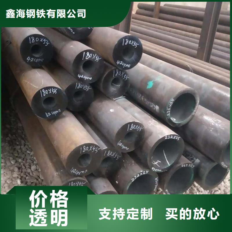 P22宝钢合金钢管12Cr1MoVG合金管极速发货