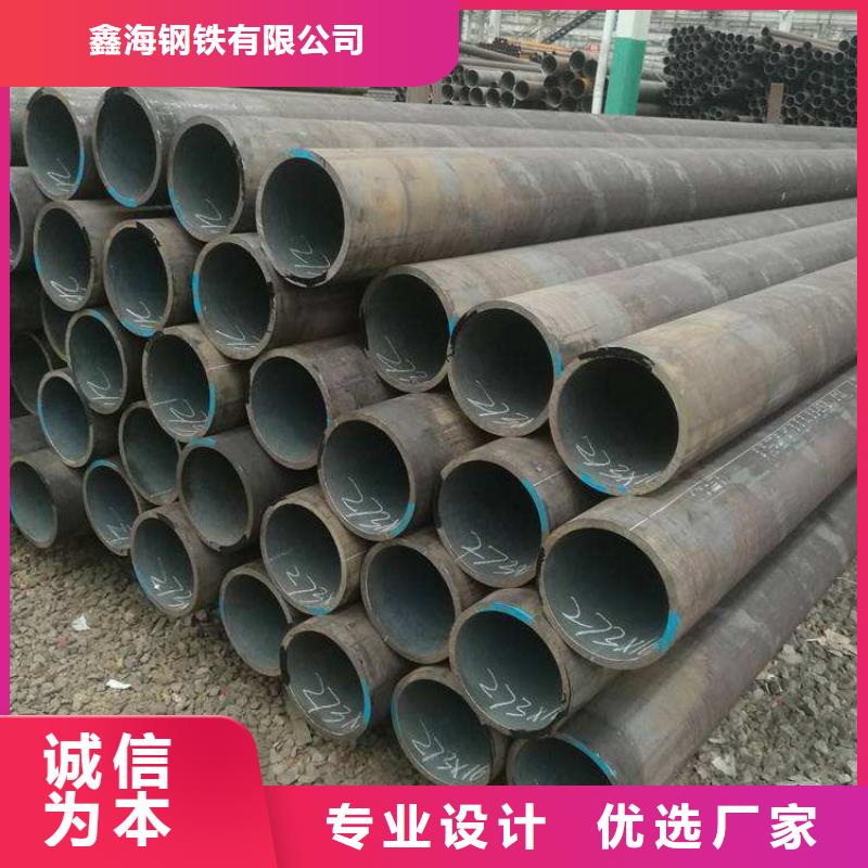 P22宝钢合金钢管T91合金管高标准高品质