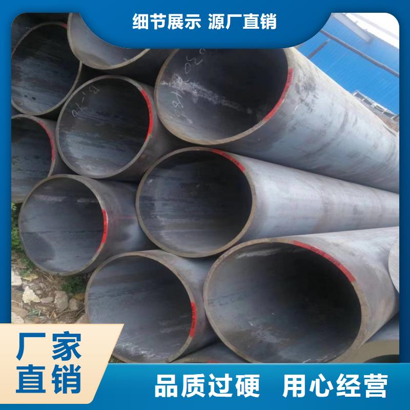 P22宝钢合金钢管2Cr1MoVG合金管海量货源