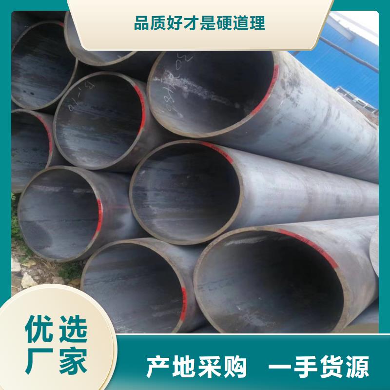 P22宝钢合金钢管15CrMoG合金钢管15CrMoG合金钢管保质保量