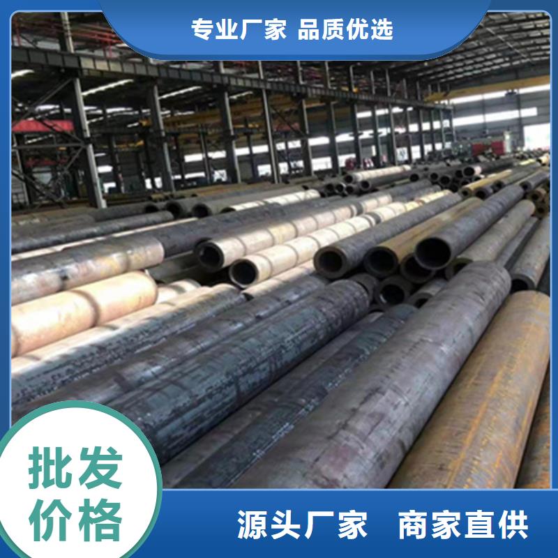 P22宝钢合金钢管15CrMoG合金钢管专注细节更放心