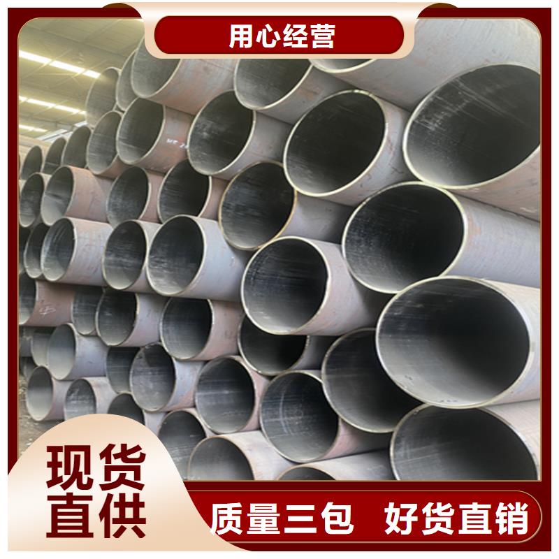合金管厂家15CrMoG合金钢管免费寄样
