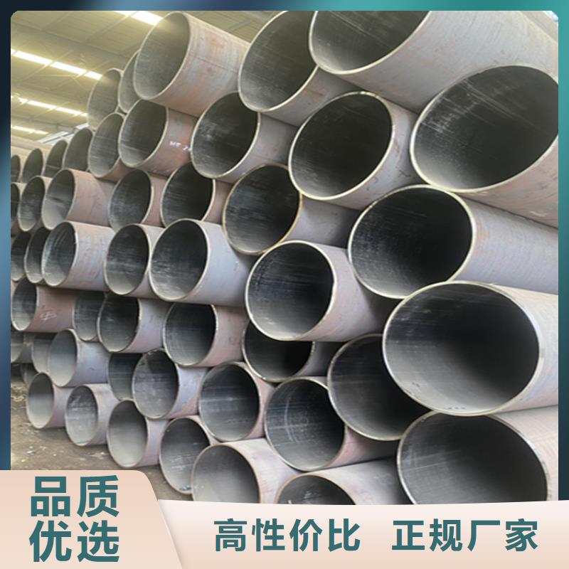 可定制的无缝钢管品牌厂家