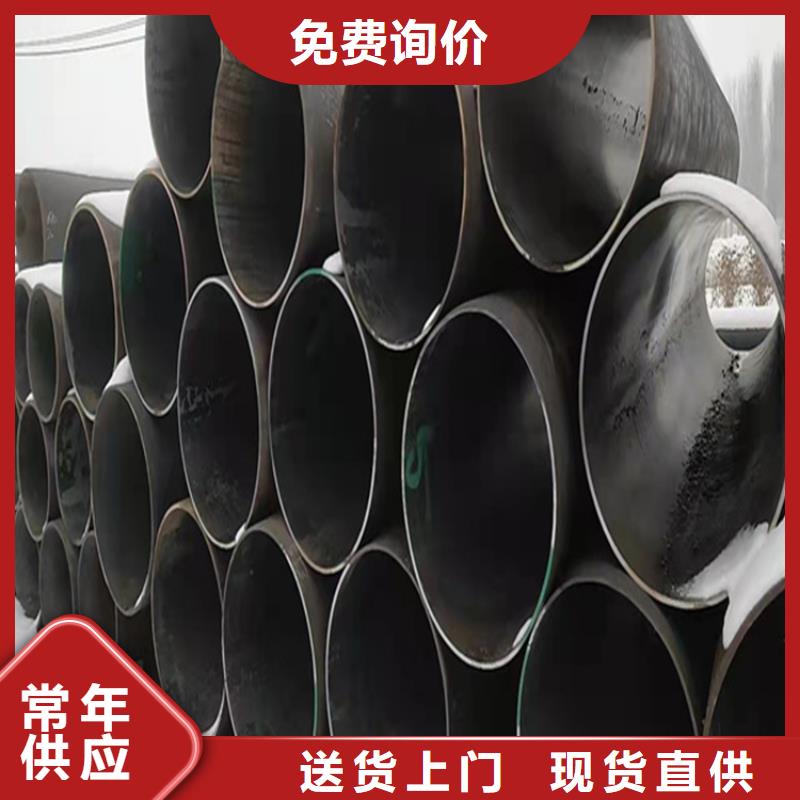 合金钢管工厂直营