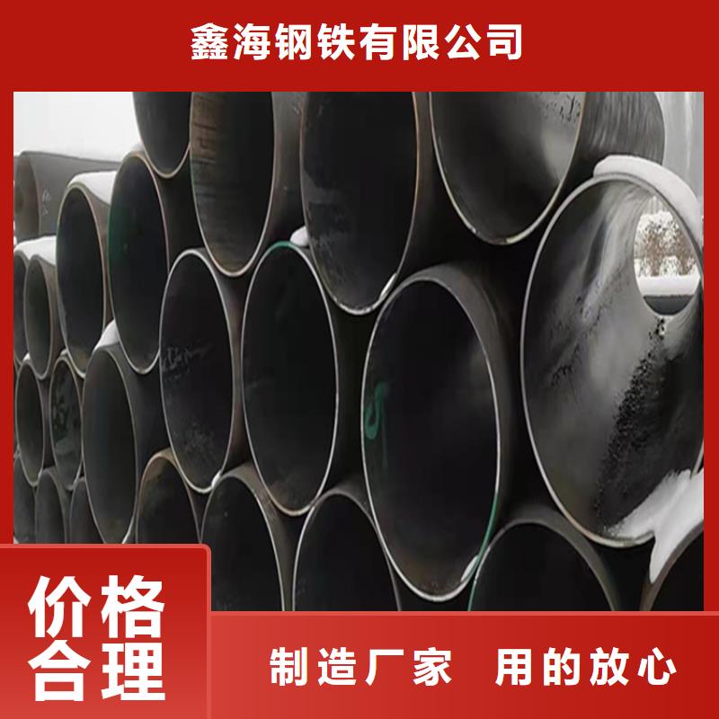 合金无缝管实力大厂家