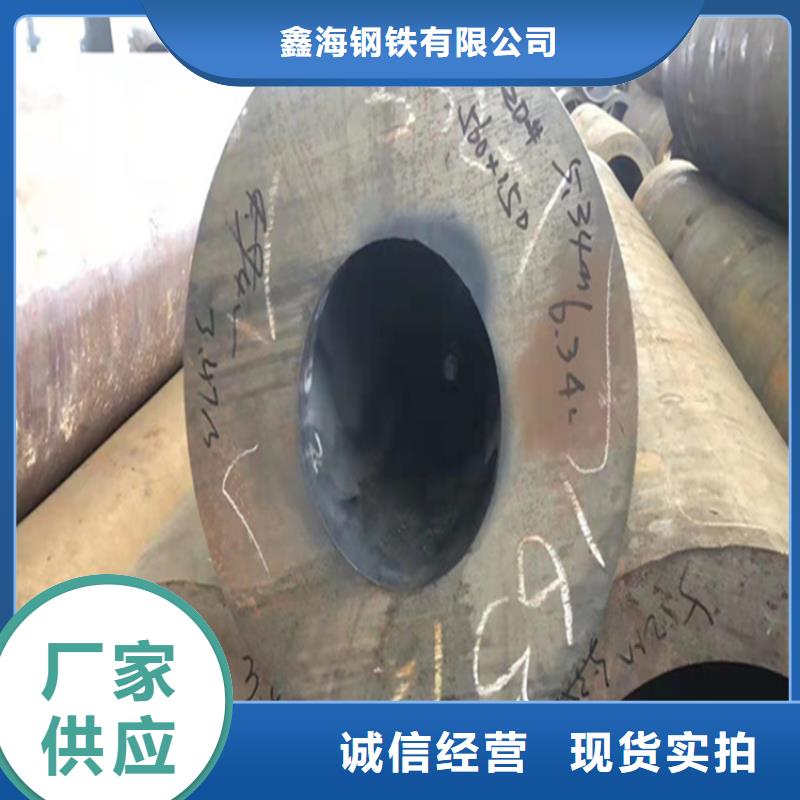 【合金管厂家2Cr1MoVG合金管厂家拥有先进的设备】