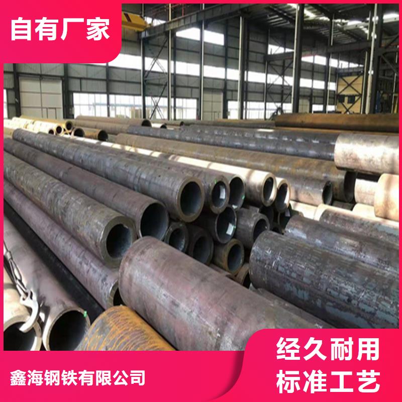 省心：合金钢管生产厂家