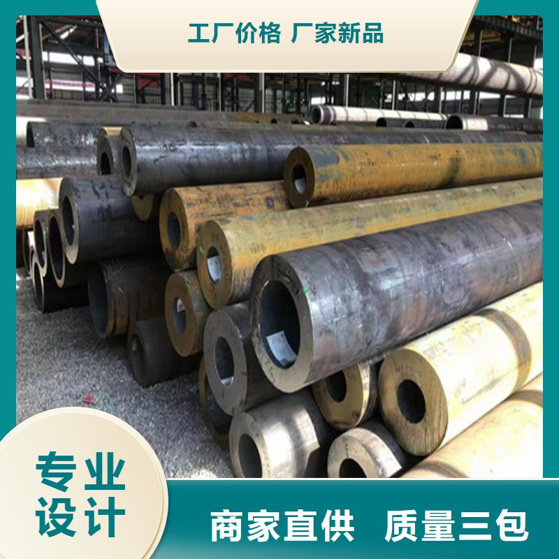 合金管厂家【15CrMoG合金钢管】自有生产工厂