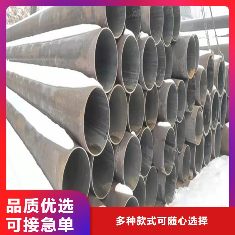 生产无缝钢管的批发商