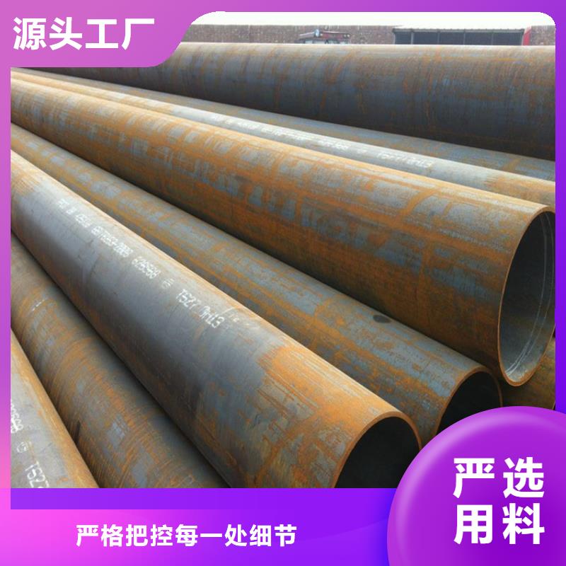 合金钢管质量上乘厂家