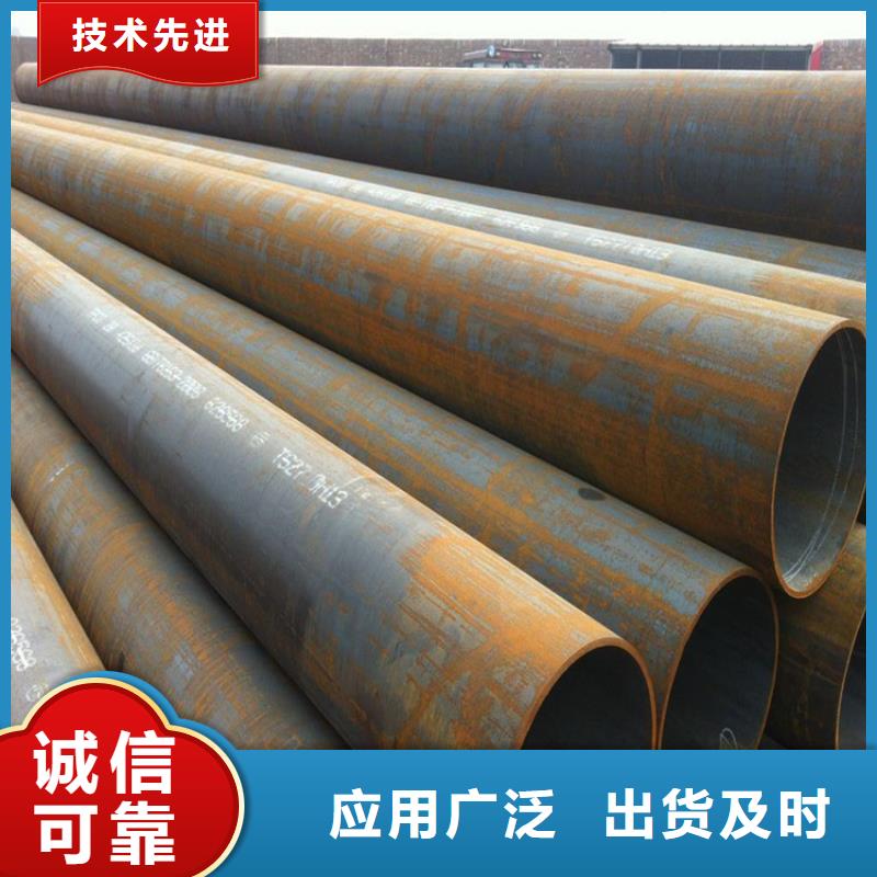 合金钢管厂家已认证