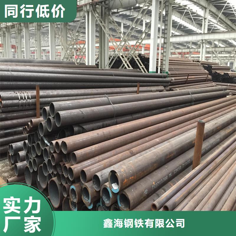合金管厂家直销-诚信经营