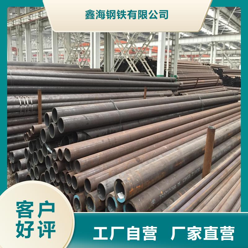 可定制的无缝钢管品牌厂家