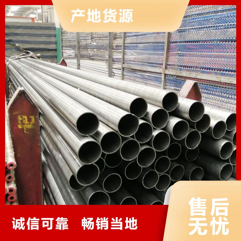 经验丰富的合金管批发商