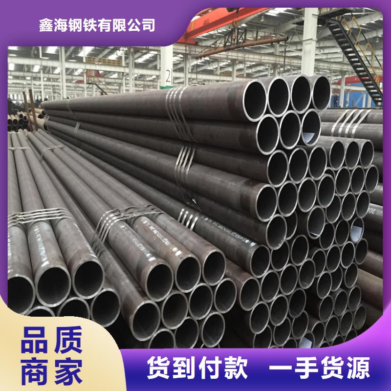 合金管厂家性能稳定