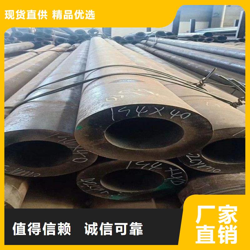 合金管厂家价格低