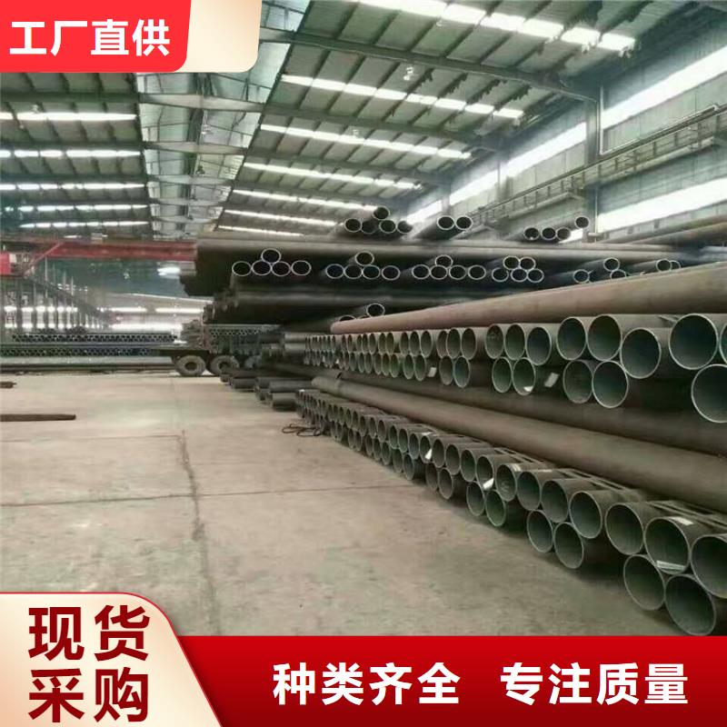 合金管供应商价格