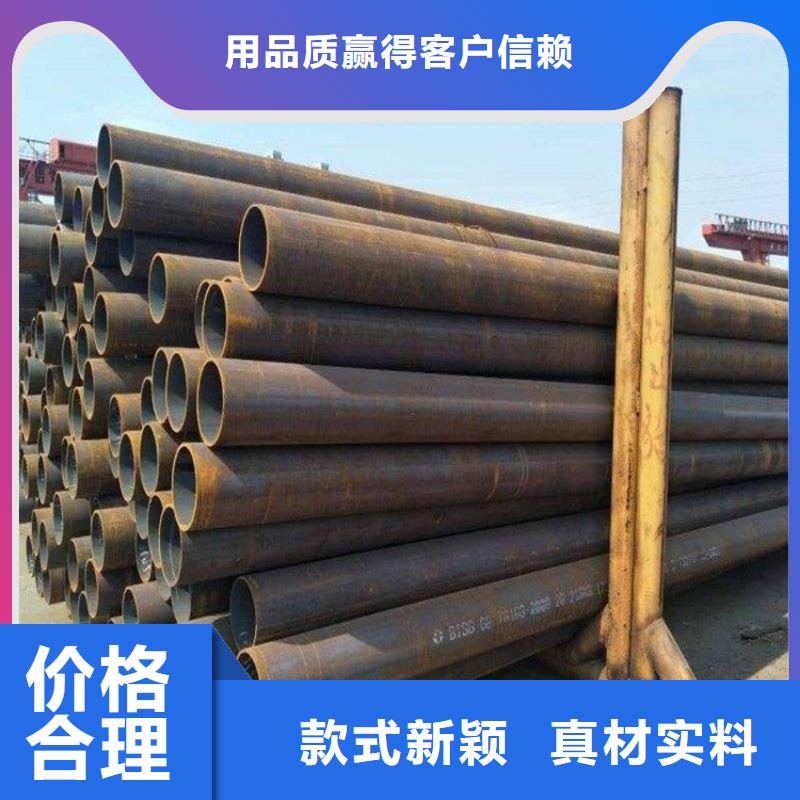 货源充足的无缝钢管实力厂家