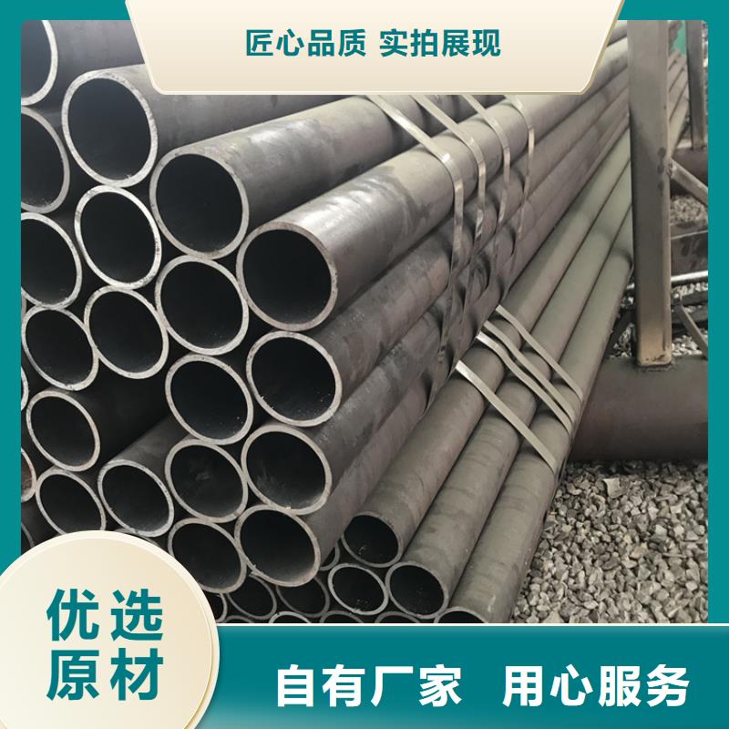 无缝钢管以诚为本欢迎咨询
