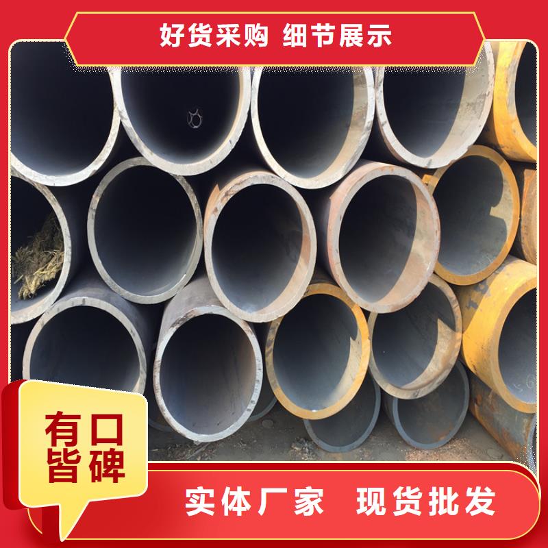 供应批发合金管-省钱