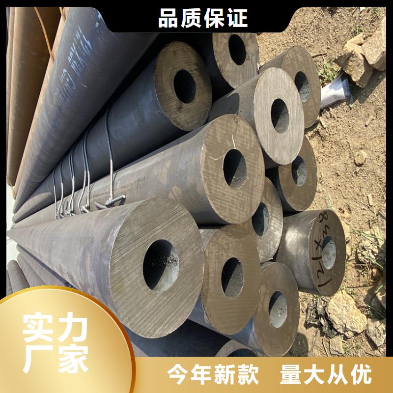 合金钢管品种齐全