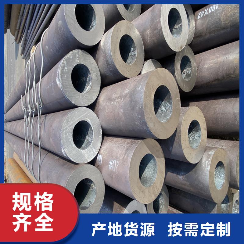 定制合金管