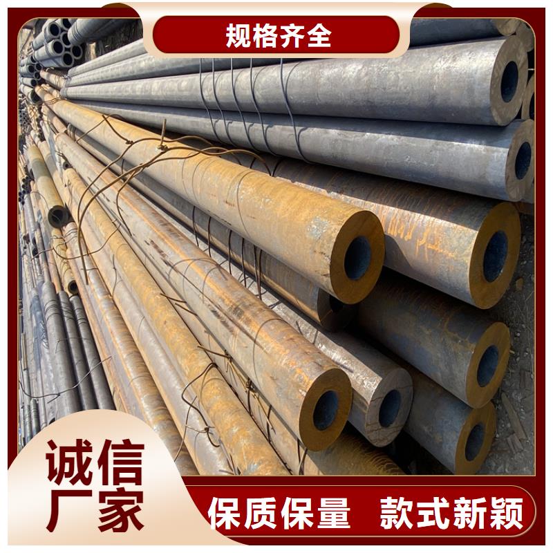 省心：合金钢管生产厂家