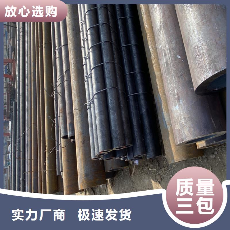 合金钢管-质量不用愁