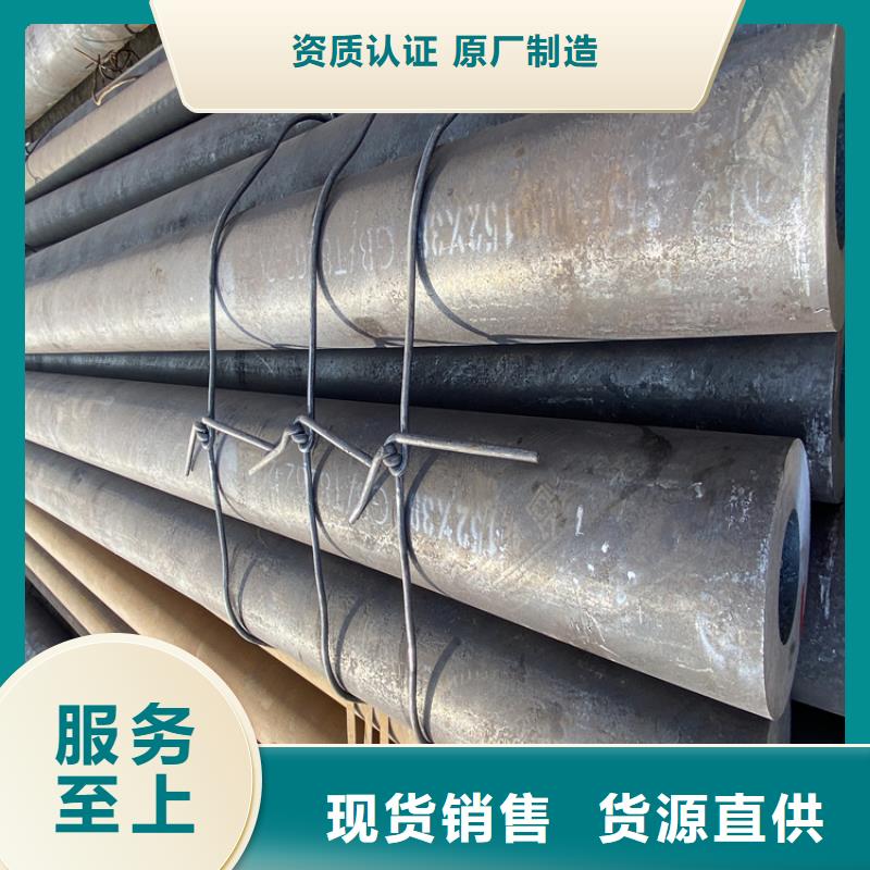 厂家定制合金钢管