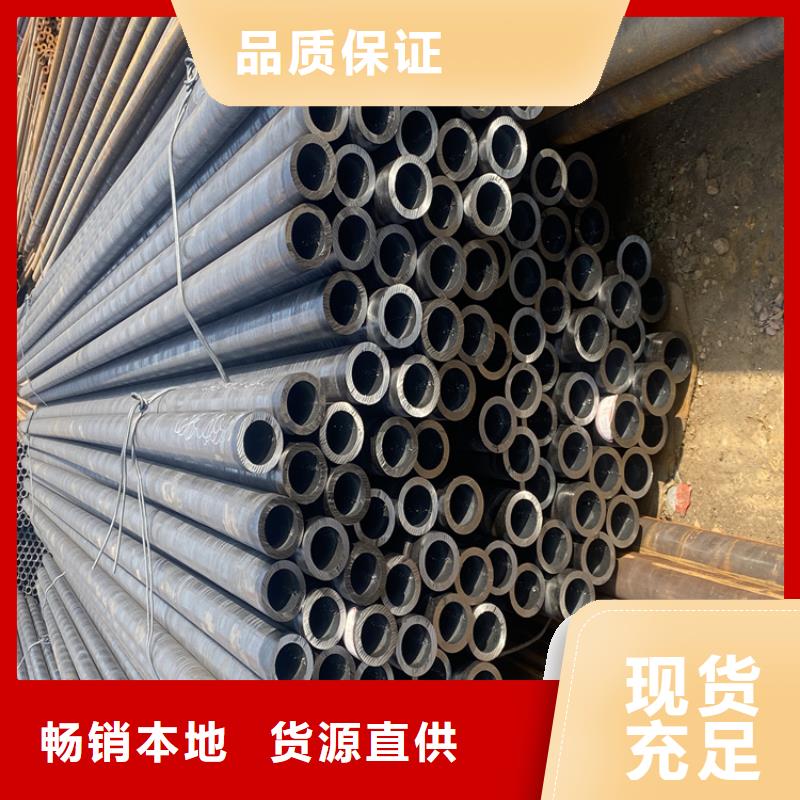 生产无缝钢管的批发商