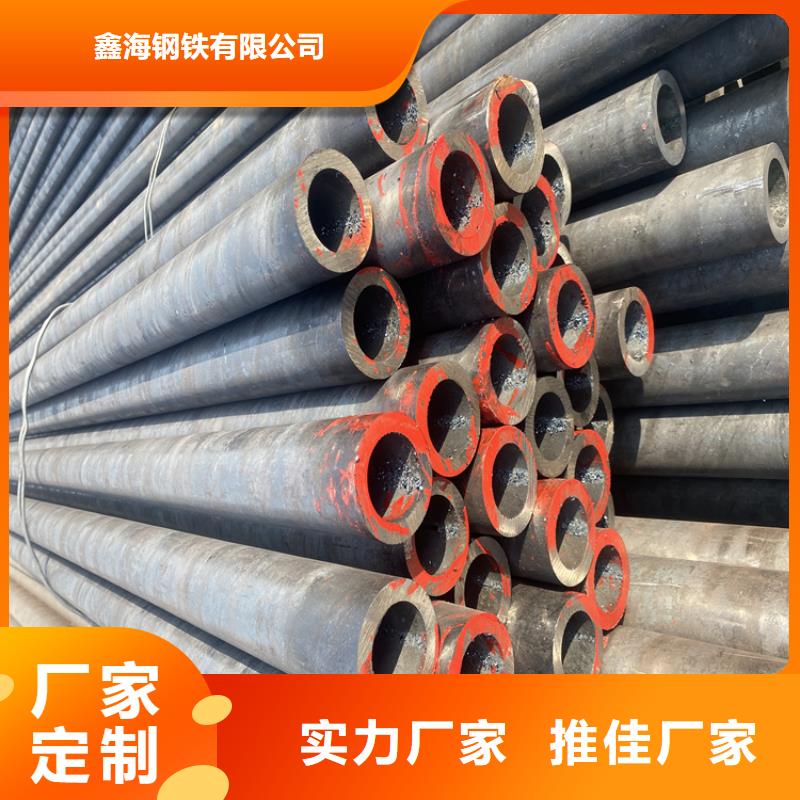 生产无缝钢管的批发商