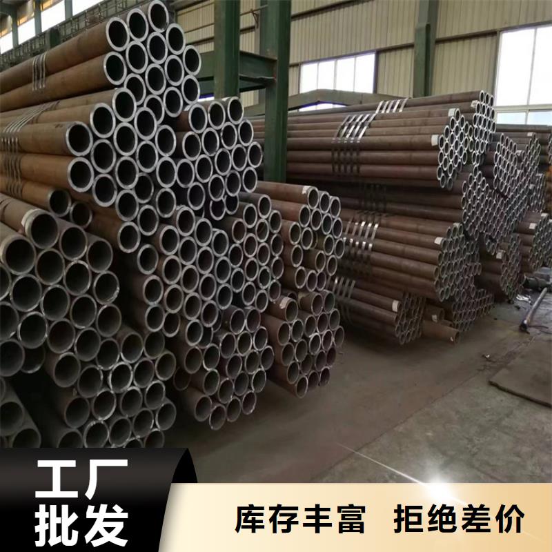 无缝钢管销售厂家五莲
