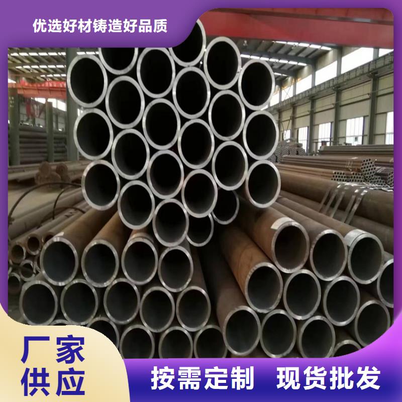无缝钢管支持定制