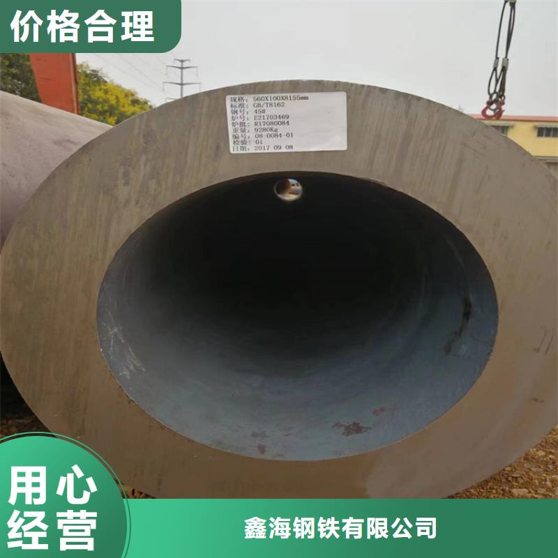 无缝钢管现货齐全