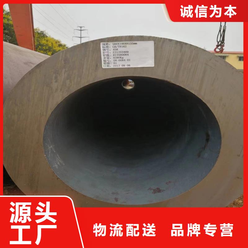 3087无缝管按需定制