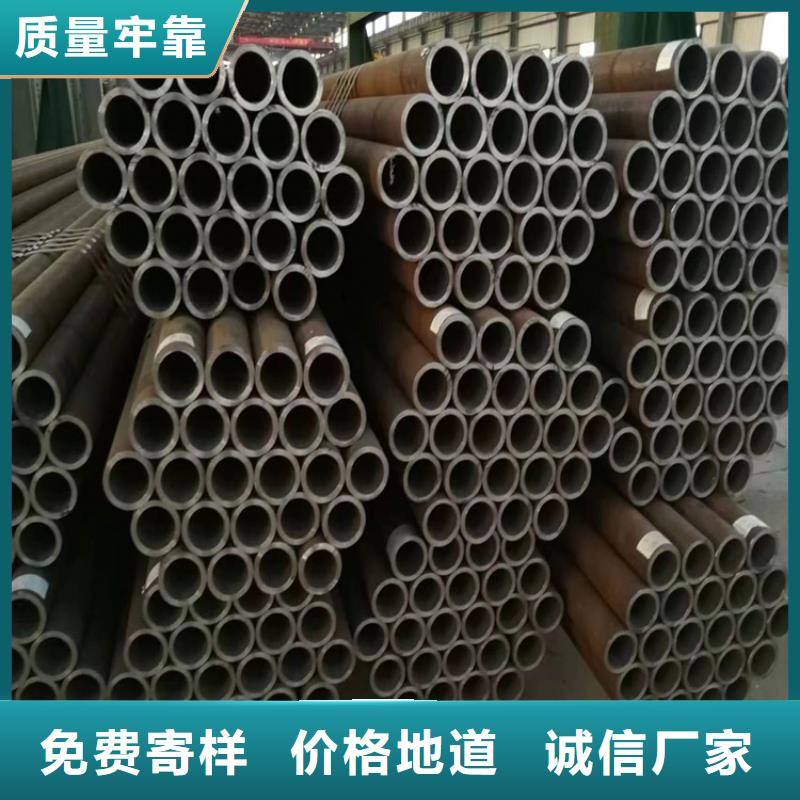 无缝钢管西工价格合理