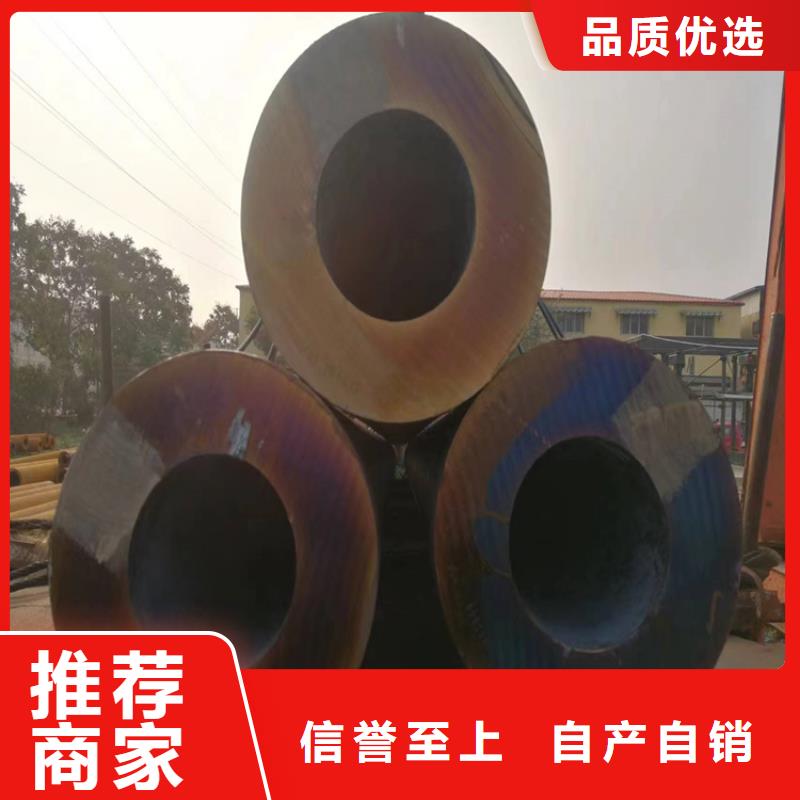 无缝钢管现货齐全