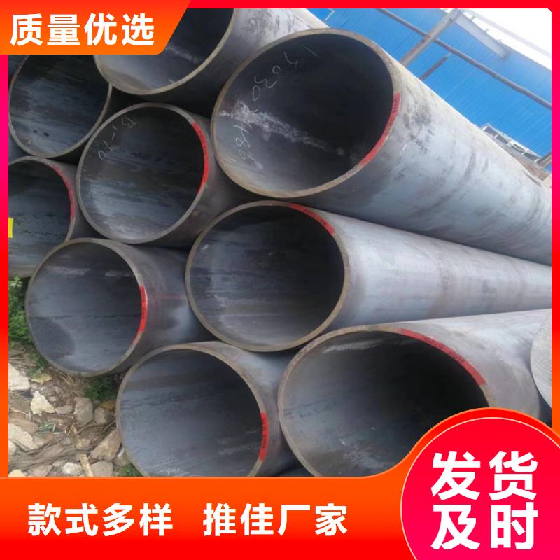 3087无缝管免费拿样