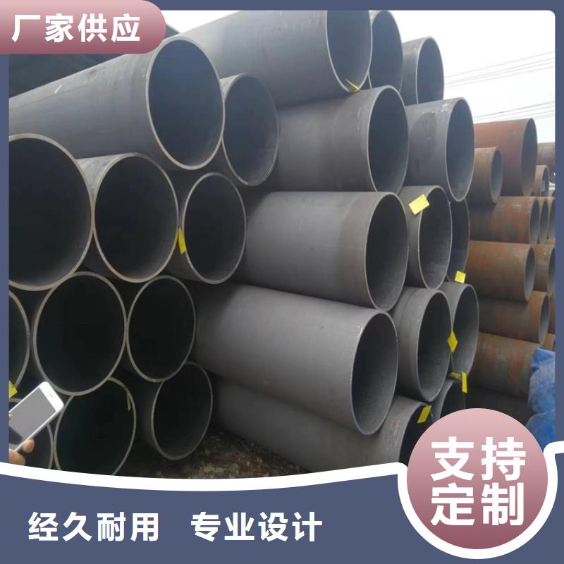 无缝钢管支持定制
