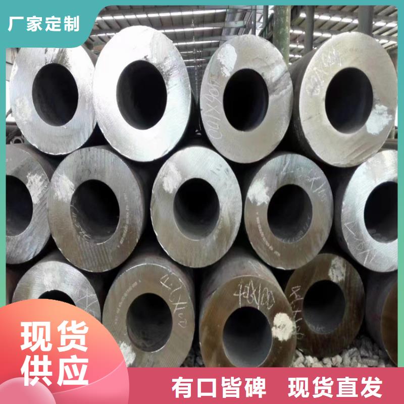 3087无缝管南开现货充足