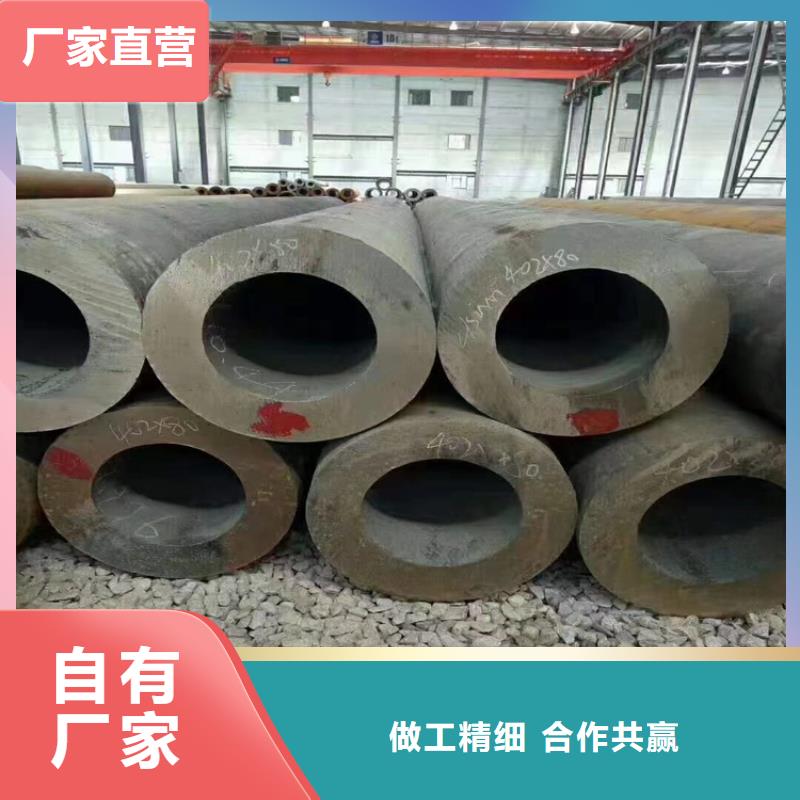 无缝钢管西工价格合理