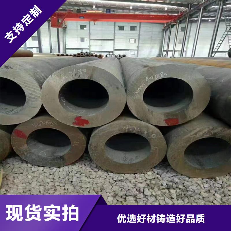 无缝钢管专业订制龙华街道