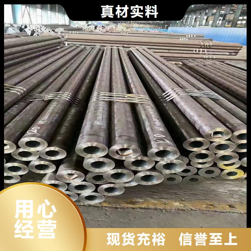 无缝钢管东坑镇厂家报价