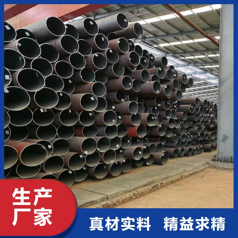 无缝钢管支持定制