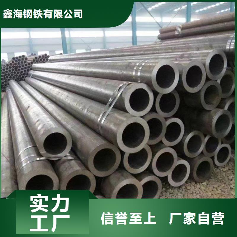 3087无缝管在线咨询