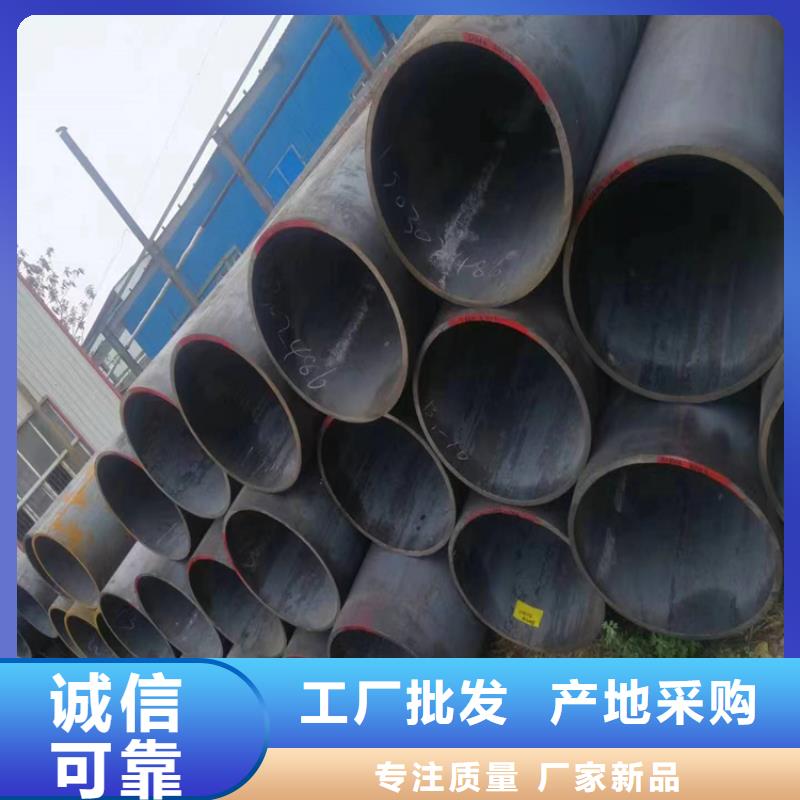 无缝钢管现货齐全