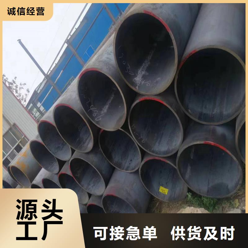 有现货的20#无缝管供应商